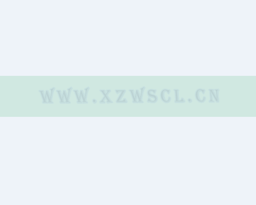 核準使用普洱茶地理標志證明商標企業(yè)