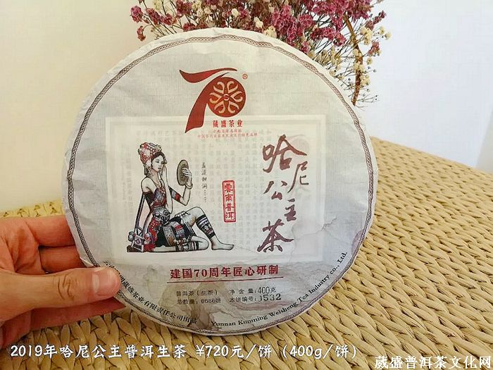 簡單飲茶，最有味。